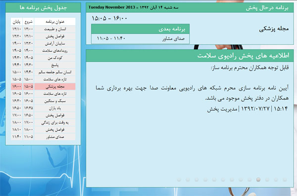 Radiosalamat Online Board