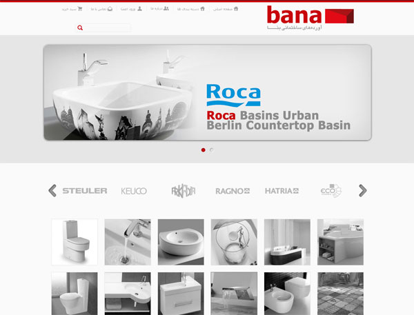 Baana