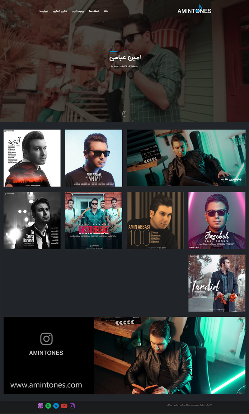 Amin Abbasi personal website 