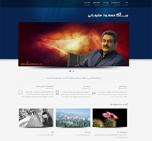 Masoud Soleimani Personal Website
