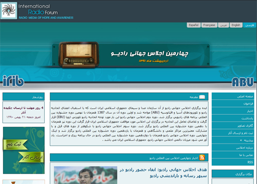 4th International Radio Forum